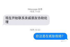 永安永安专业催债公司的催债流程和方法